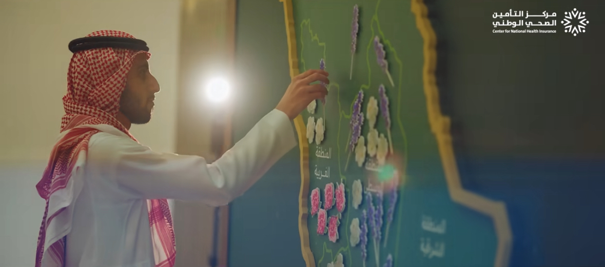  95 احتفال مركز التأمين الصحي الوطني في اليوم الوطني   